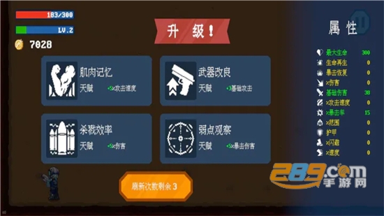 代号：弗兰肯下载2023最新正版v0.1.17安卓版