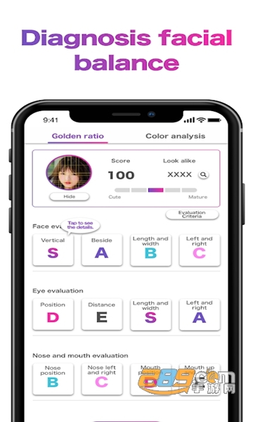 face score软件下载官方免费2023最新版v1.4.7最新版