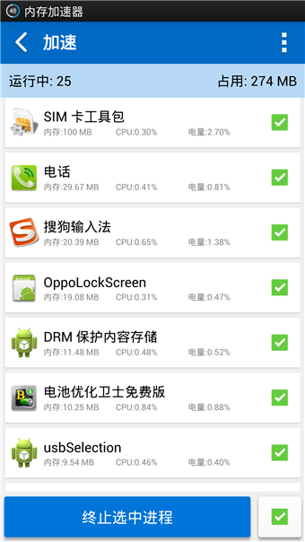 全能工具箱最新(All-In-One Toolbox)