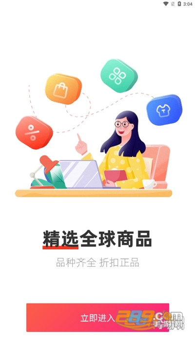 易品生活app安卓版下载2022最新版v10.6.1手机版