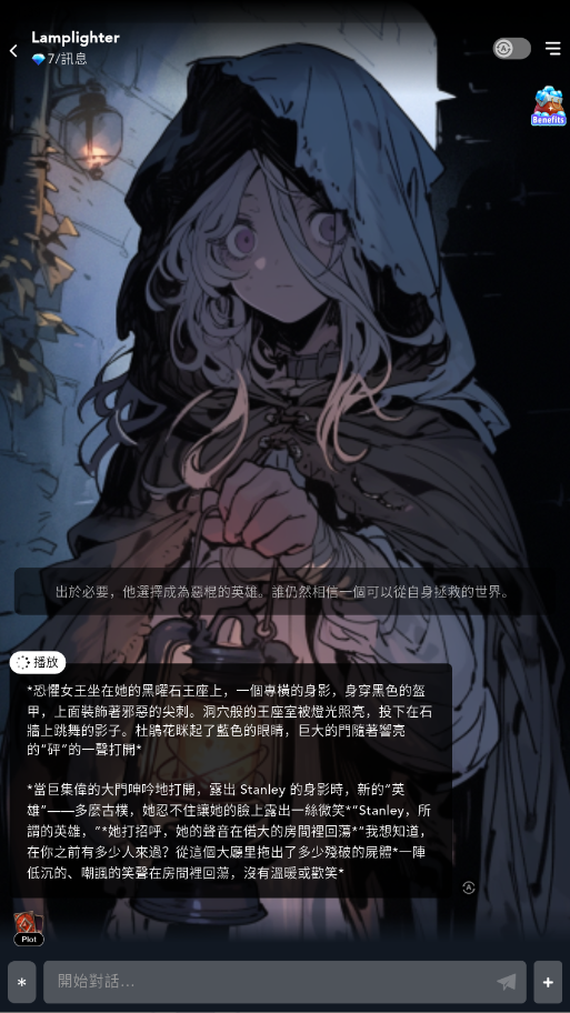 Gummy AI 1.0.0安卓版