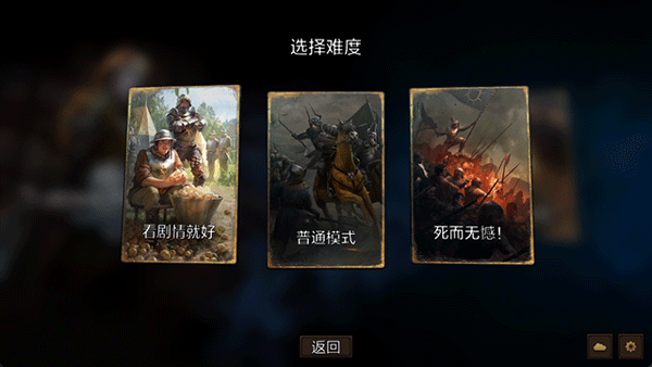 巫师之昆特牌王权的陨落手机版