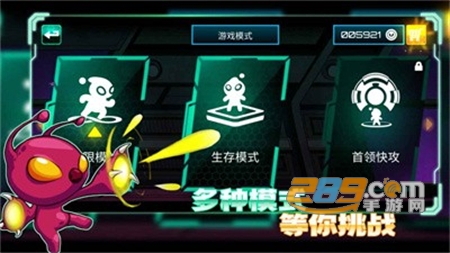 超能特工游戏下载手机版2022最新版v1.0.0安卓版