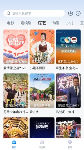 大师兄影视免费