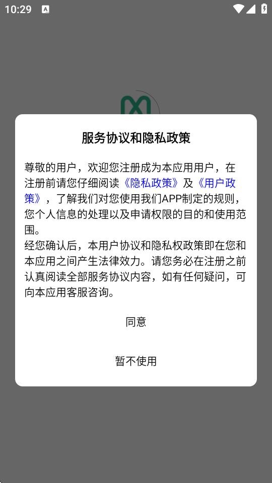 秒享换电