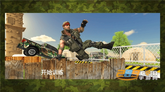 士兵大突击游戏下载安卓2022最新版v1.0.2中文版
