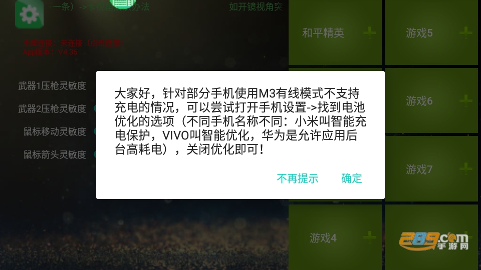 魅影app免费版2024最新下载v4.89安卓版