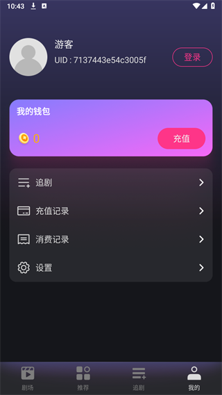 七果短剧