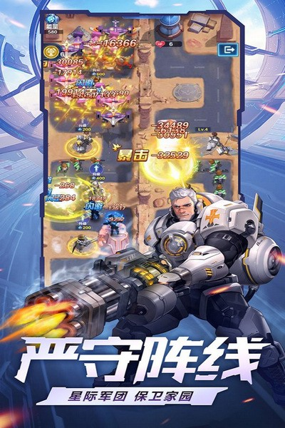 荣耀战争单机版