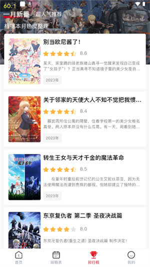 omofun纯净无广告版
