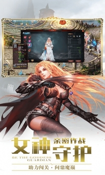 魔域来了手游 1.0.9.268安卓版