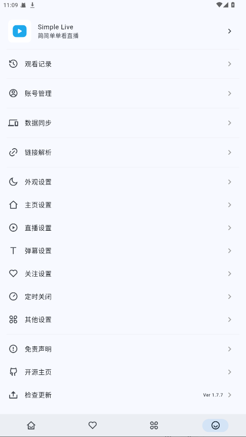 Simple Live最新版本 1.9.4安卓版