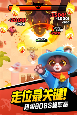 弓箭传说无敌版