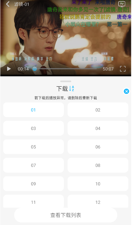 落攻阁影视官方版