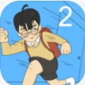 逃课大作战2(Ditching class 2)