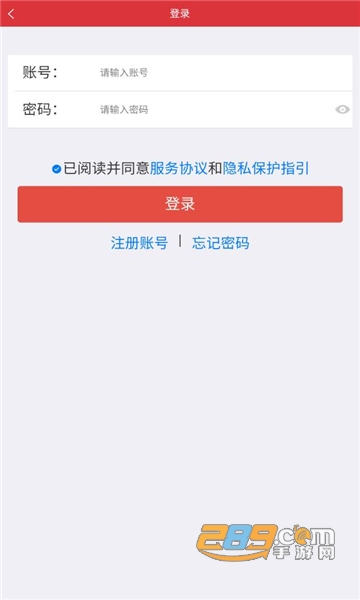 广西老干部APP下载2023最新安卓版v1.1.3安卓版