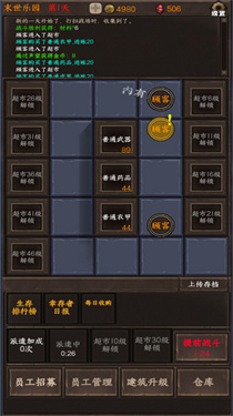 我在末世开超市折相思