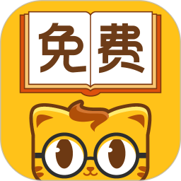 七猫小说免费阅读官网