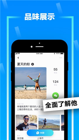 zank免费版下载