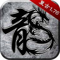 1.76官方高爆版原始传奇手游官方版 1.6.311安卓版