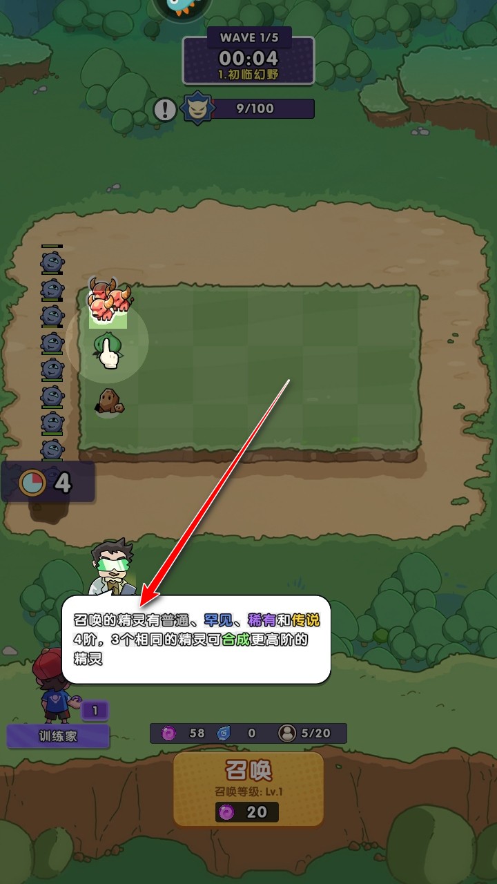 究极宝贝最新版