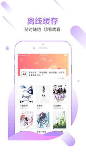 有兔阅读最新版