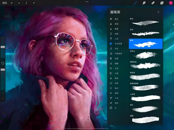 procreate官方免费