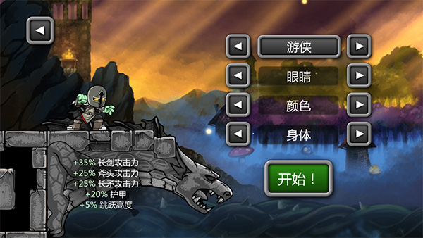 职业介绍配图1