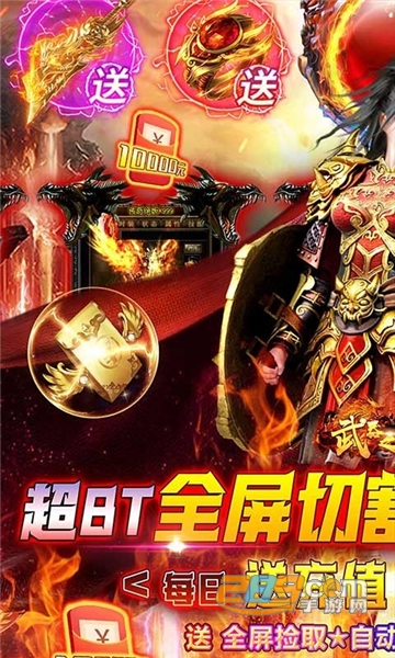武器之王亿万狂暴无限刀9999最新版v1.0.3变态版