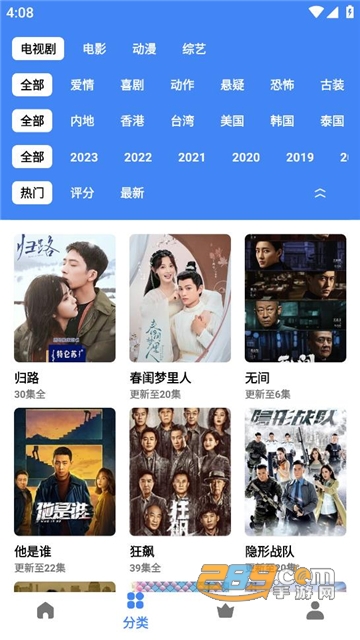 漾滋影视APP官方免费版v1.0.0安卓版
