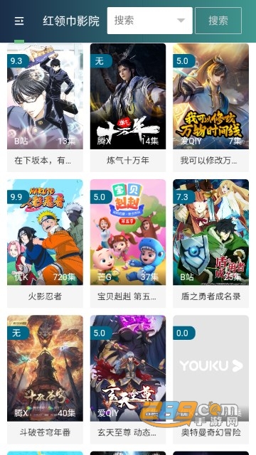 唐朝追剧app最新安卓版v1.0.8官方安卓版