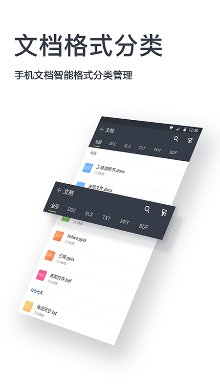 MT文件管理器(MT Manager)