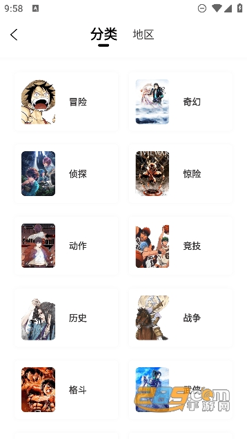 比熊漫画app下载官方2023最新版