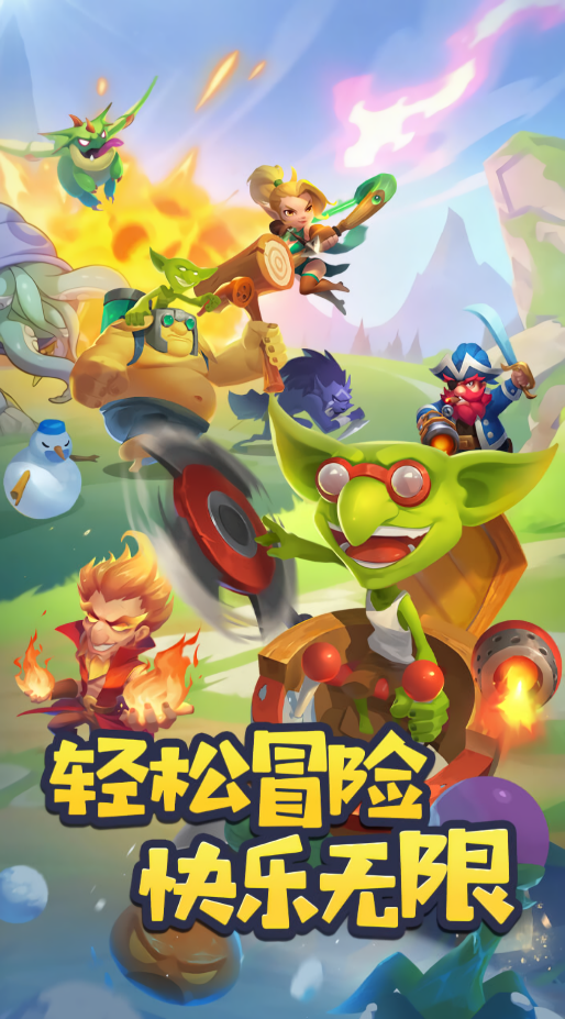 萌星物语折扣版