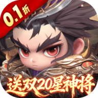 格斗三国志0.1折版