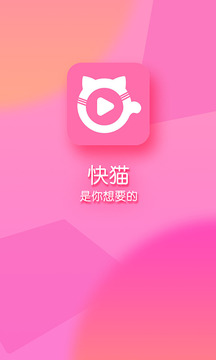 快猫vlog
