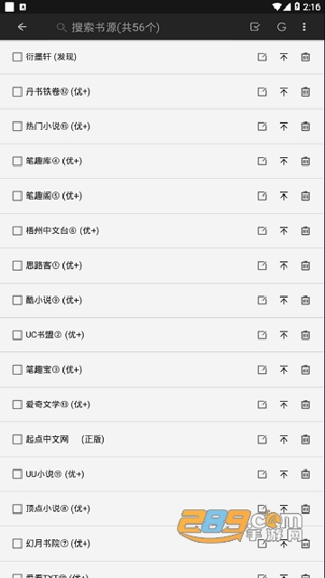 山丘阅读app正版下载安装最新版v1.3.1826最新官方安卓版