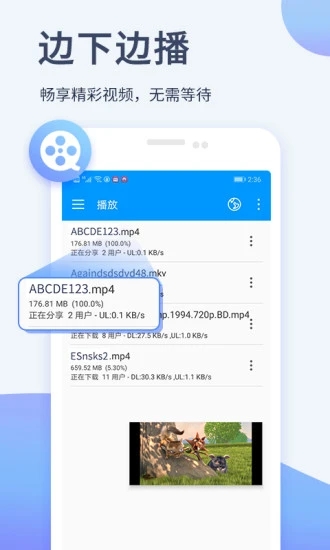 影音先锋下载手机版
