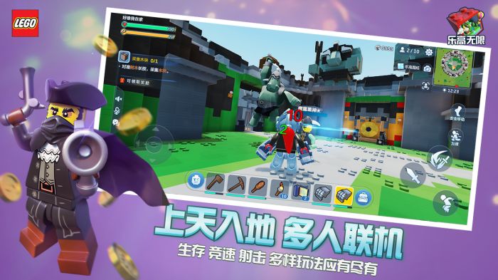 乐高无限游戏