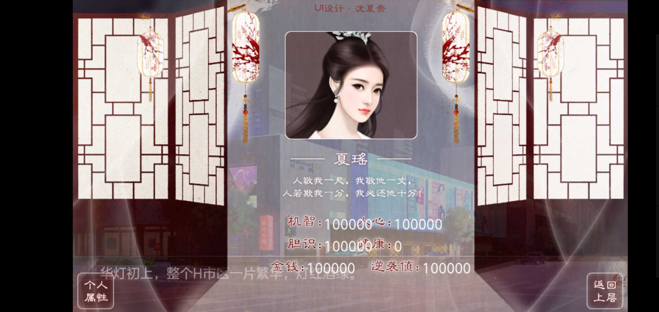 庶女皇妃完结版