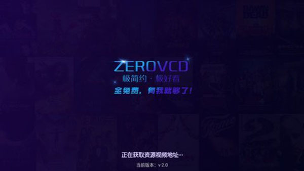 ZEROVCD官方TV版