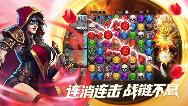 宝石战争中文版