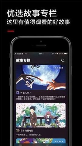 黑狐影院正版