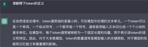 ChatGPT4.0免费最新版