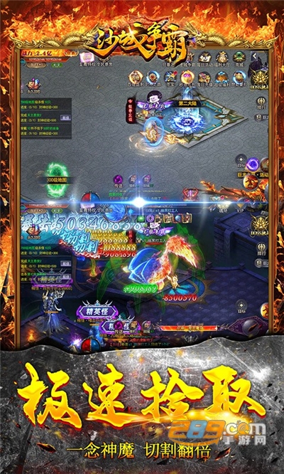 沙城争霸传奇之魂环新超爆v1.0.35官方版