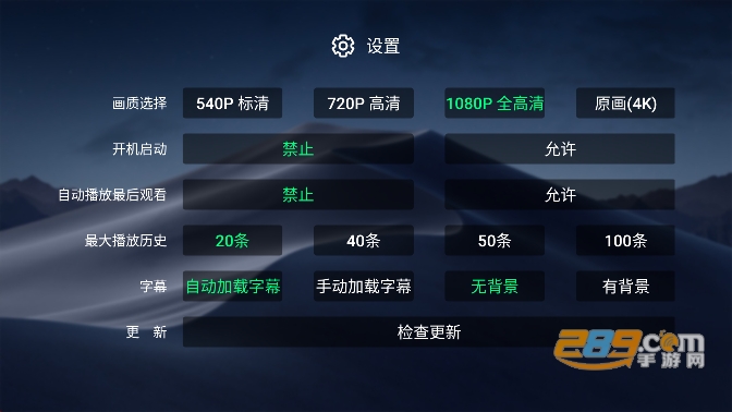 小白云盘tv版官方最新版v1.7.2.3 安卓版