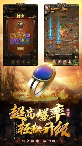 单职业传奇
