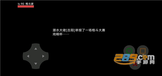 拇指拳皇下载2022最新官方正版v19.11.281558安卓版