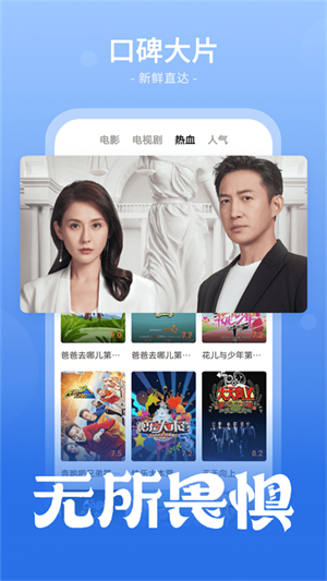 番茄影视大全免费追剧app