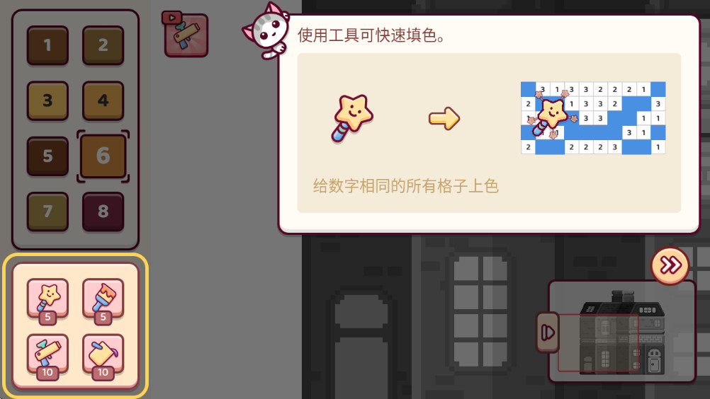 像素趣味2最新版本(Pixel.Fun2) 1.5.18安卓版